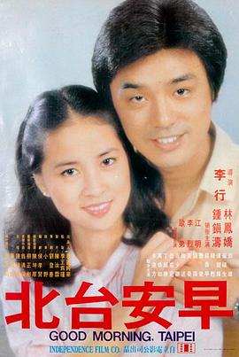 双男主漫画声线交错封面