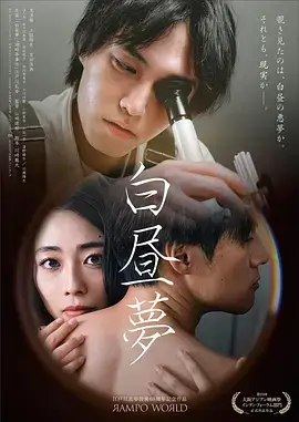 双男主漫画第七年我们仍未告白封面