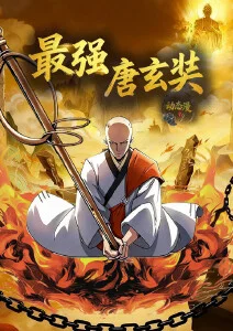 双男主漫画AI不会做梦封面
